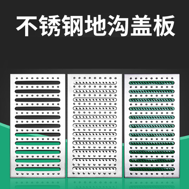 垣曲不锈钢沟盖板展示